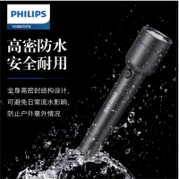 飞 利 浦(PHILIPS)手电筒强光手电超长续航家用小型野外生存户外照明应急灯