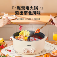 艾得锐威鸳鸯火锅ADR-2024