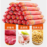 牛肉火腿肠65g/根30根/件