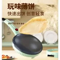 长虹 BBJ-600Y01煎烤机(薄饼机)