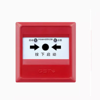 海湾(GST) 火灾报警按钮 J-SAM-GST9123B消火栓按钮 (单位:个)货期4天