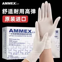 爱马斯一次性乳胶橡胶手套加厚耐用白色M码100只/盒TLFCMD