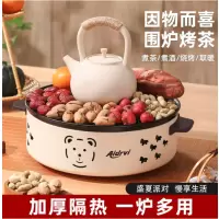 艾得锐威多功能户外围炉 ADR-2324