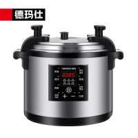 德玛仕(DEMASHI) YBD40-350 电饭煲 商用大容量电压力锅 智能蒸煮多用电饭锅 食堂饭店电高压锅