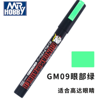 郡 仕 马克笔_GM09_绿色_高达模型军事坦克模型上色渗线油性笔