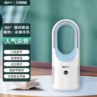 艾得锐威无叶风扇 ADR-X28
