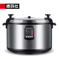 德玛仕(DEMASHI) CY550-500 电饭煲 商用特大号电饭煲酒店饭店食堂煮饭锅煲汤多用途电炖锅 全不锈钢多功能