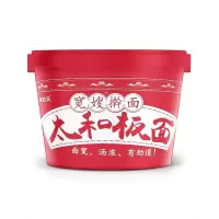 吃欢天牛肉面y