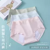 [两条起订,单条不发货]纯棉女士生理内裤 纯棉经期防侧漏生理裤 经期防漏内裤女厂家批发