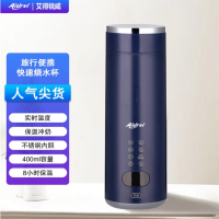 艾得锐威Aidrvi便携式电热水杯 ADR-6022