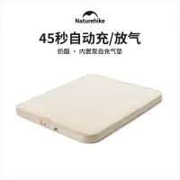 挪客NatureHike奶酪自动充气垫户外折叠睡垫床 CNH23DZ10002