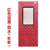 棉门帘_2.4*1米带窗