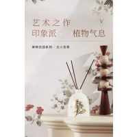 ROYAL DUTCH 莱顿花园系列无火香薰-丝绒玫瑰