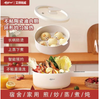 艾得锐威多功能料理锅ADR-1055A机械款