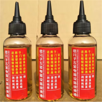 微分子五金电器设备润滑油