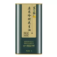 第一坊原浆花生油5L铁罐 冷榨工艺 自然清香