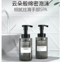 寇豆芳华 泡沫抑菌洗手液420g 可定制