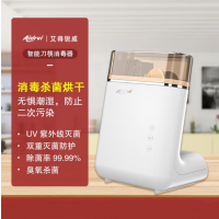 艾得锐威刀筷消毒器 ADR-0827