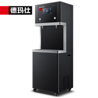 德玛仕(DEMASHI) SRZ-20/SRZ-2L-L12 直饮水机商用饮水机净水机一体学校烧水机公司开水机