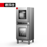 德玛仕(DEMASHI) XDZ400-10D 刀具消毒柜商用消毒柜 紫外线臭氧消毒机 酒店饭店厨房菜刀砧板刀架刀柜