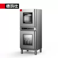 德玛仕(DEMASHI) XDZ400-10D 刀具消毒柜商用消毒柜 紫外线臭氧消毒机 酒店饭店厨房菜刀砧板刀架刀柜