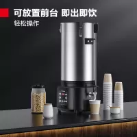 德玛仕(DEMASHI)HY250B-T25 豆浆机商用全自动浆渣分离免滤无渣磨浆机大型现磨米浆机单位早餐大容量