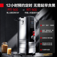 德玛仕(DEMASHI)DMS-10HE 豆浆机商用全自动预约定时浆渣分离免过滤无渣磨浆机大型现磨豆浆机单位食堂