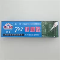 耐高温防水密封胶