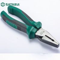 克丝钳子200mmKSQ-R