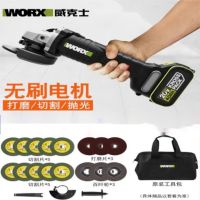 充电角磨机LD-808