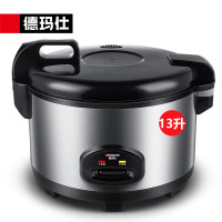 德玛仕(DEMASHI) FR130-B 电饭煲 特大号电饭锅食堂饭堂店保温蒸饭锅老式大容量家用10人20人以上用