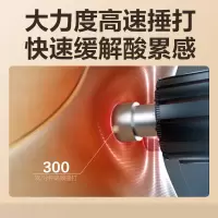 SKG 腰椎背双头捶打按摩仪T3