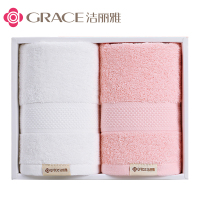 洁丽雅(grace) 毛巾两条装-雅棉2