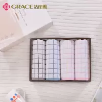 洁丽雅(grace)格瑞4经典格纹纯棉柔软吸水面巾四条装32*70cm_477223
