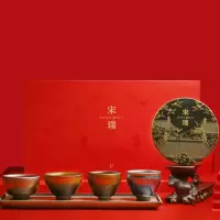 个杯堂宋瑞一茶四盏茶杯套装建盏套装福鼎白茶寿眉原矿铁胎陶瓷茶杯主人杯礼盒_675