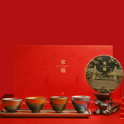 个杯堂宋瑞一茶四盏茶杯套装建盏套装福鼎白茶寿眉原矿铁胎陶瓷茶杯主人杯礼盒_675