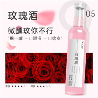 苏州桥300ml果酒[6瓶]玫瑰果酒6瓶