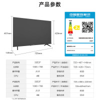 海信海信电视 32寸电视 高清全面屏 智能液晶平板电视机32E2F(含支架安装)