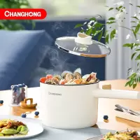 长虹 DRG-12A01多用途电热锅(电煮锅)