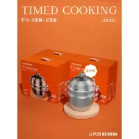 欧锐铂 叮当-不锈钢 三层蒸锅 ORB-863