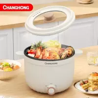 长虹 DRG-12A02多用途电热锅(电煮锅)