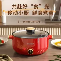 长虹 DZG-3Y01电煮锅(电火锅)