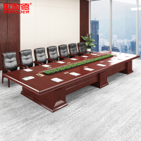 欧耐德 大会议桌长条中式油漆会议台培训桌4米