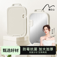 温仑山VELOSAN 抗菌切菜板磨刀器双面加厚案板砧板厨房家用菜板 鹅卵石不锈钢加厚-菜板 VE028