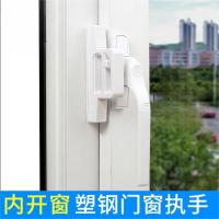 卓心加厚款塑钢门窗执手单点别卡锁内外开窗把手平开窗拉手窗户锁配件