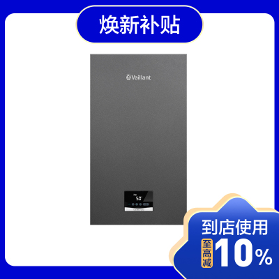 威能24KW两用炉L1PB27-VUW 24LXC/2-2(H-CN) home TG