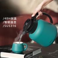 易铂智能保温暖壶水家用大容量316不锈钢热水开水瓶 2L 颜色随机发 1个装