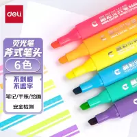 得力(deli)荧光笔学生考试复习重点标记笔 办公水性记号笔 手帐手抄报涂鸦可用33111颜色随机发 单支装