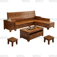 洛泰远 LTY4022937 香樟木实木沙发组合新中式冬夏两用沙发 四人位贵妃位含长茶几凳子