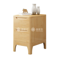 鑫星奈 XXN4030902 床头柜原木色床边收纳储物柜
